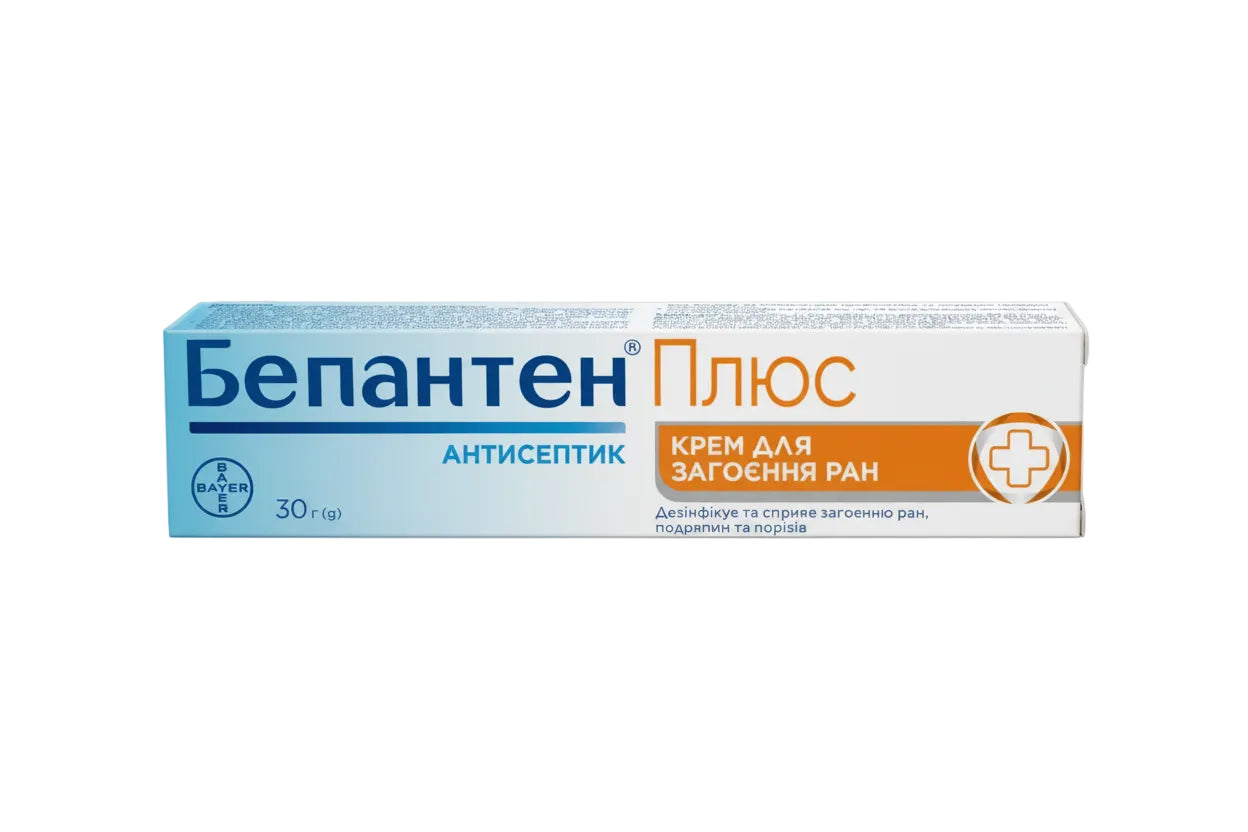 Bepanten plus cream 5% 30g