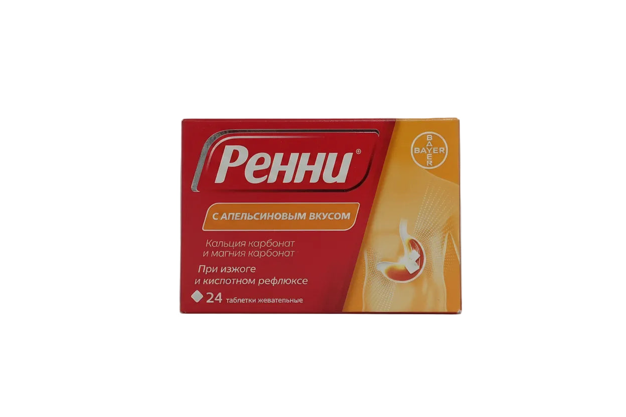 Ренни с апельсиновым вкусом 24шт.