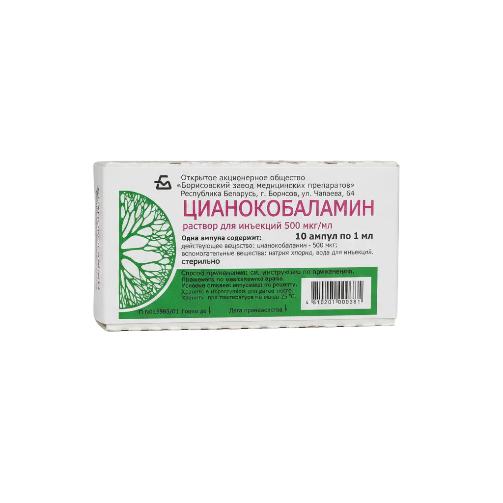Витамин Б12 500мкг №10
