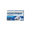 Компливит кальций Д3 120 шт