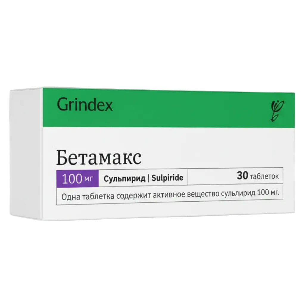 Бетамакс 100мг таб. 30шт.