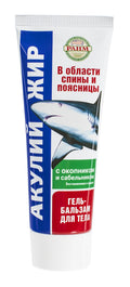 Shark oil with comfrey and cinquefoil 75 ml