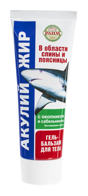 Shark oil with comfrey and cinquefoil 75 ml