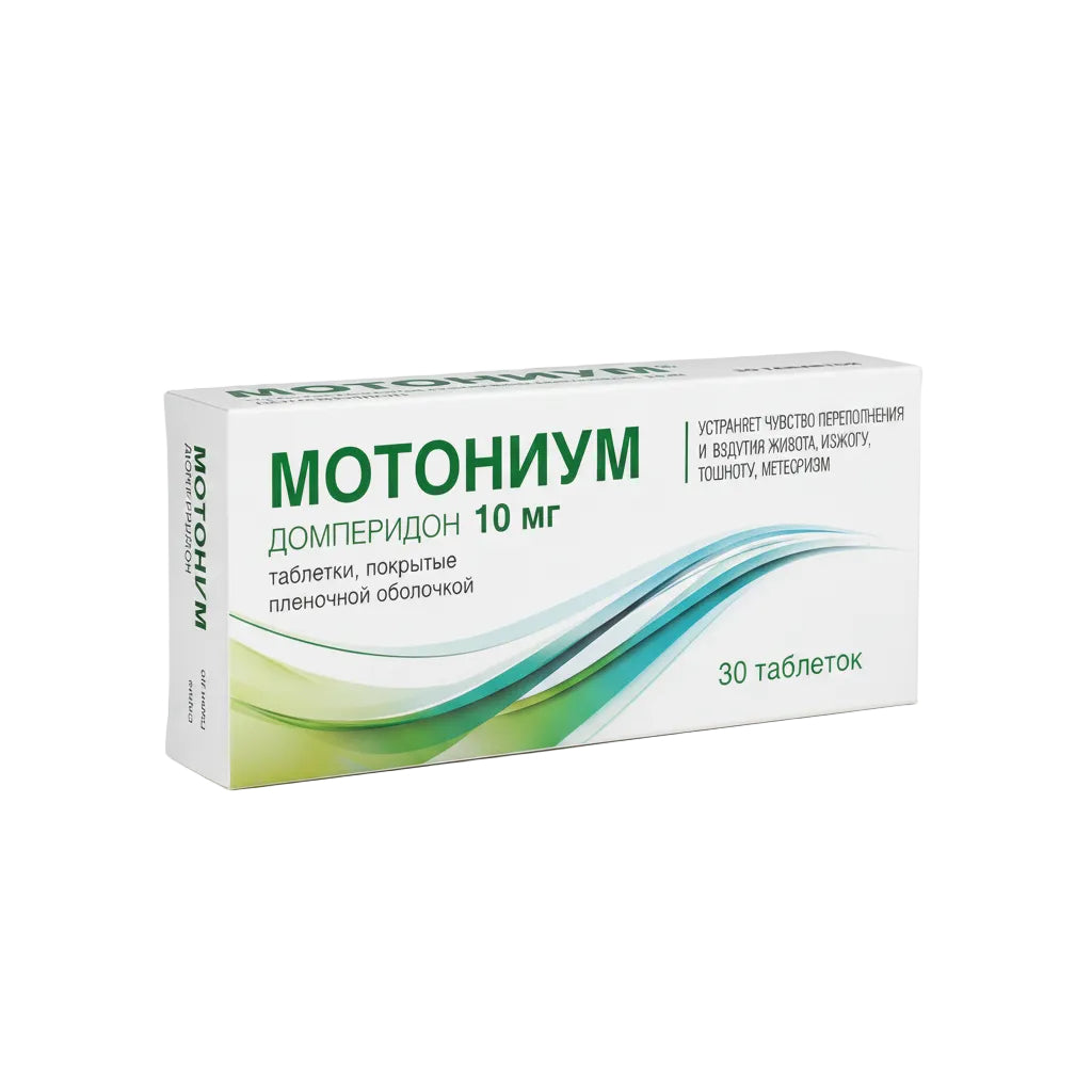 Мотониум 10мг №30