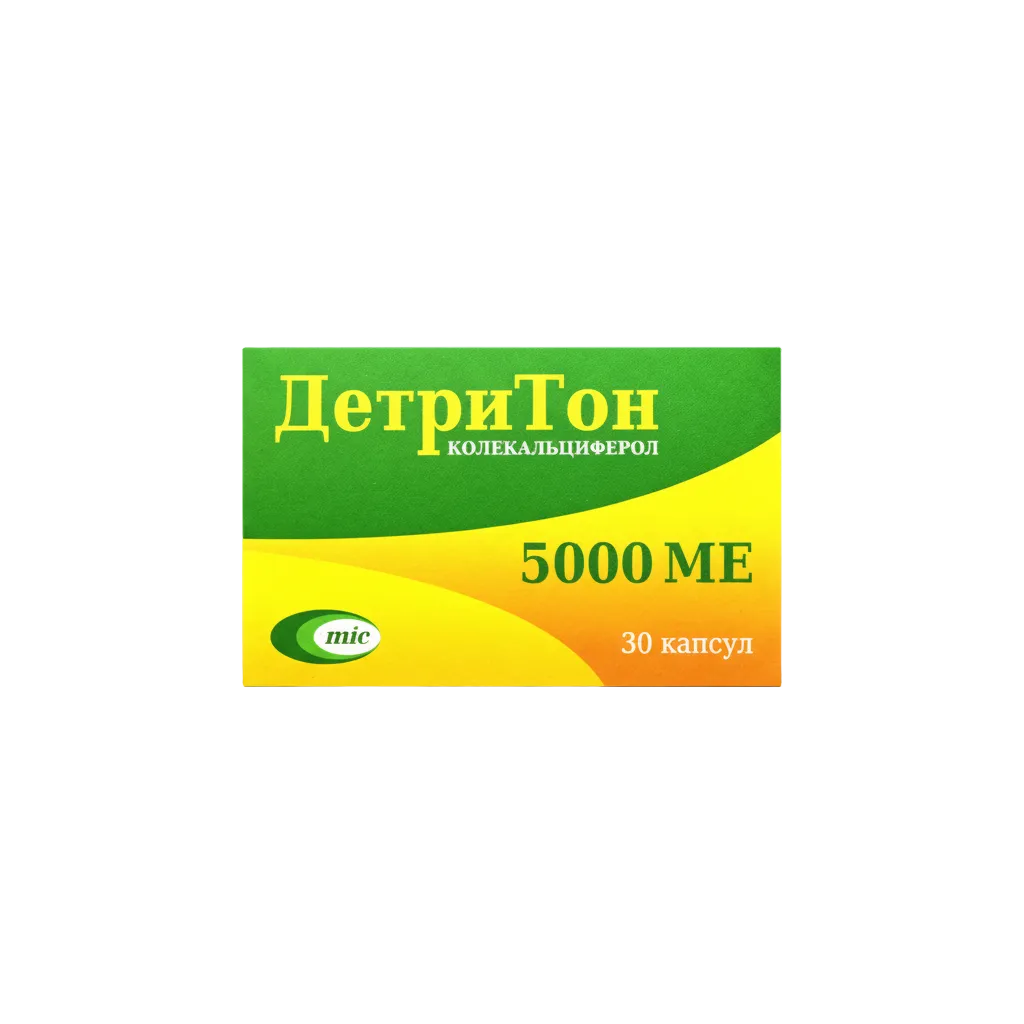 ДетриТон 5000ME капс. 30шт.