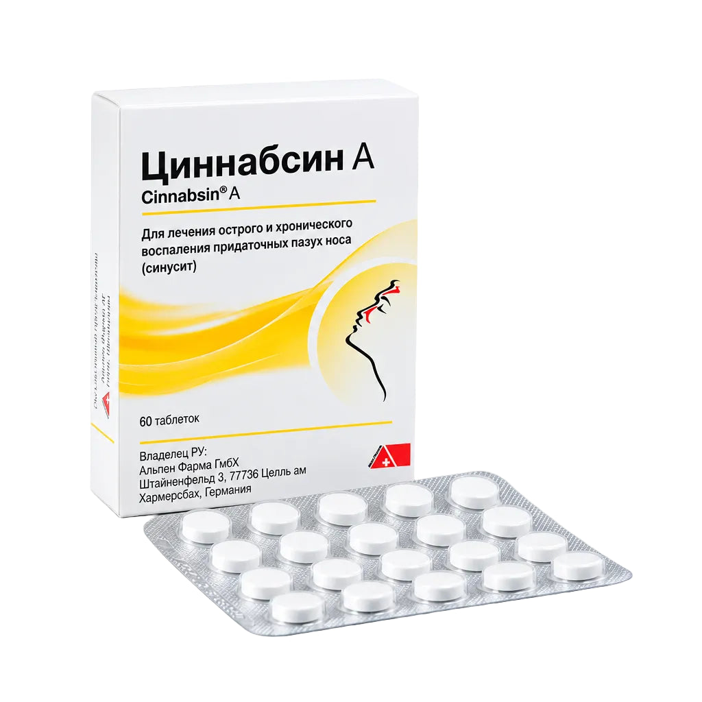 Циннабсин А 60шт.