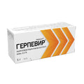 Герпевир мазь 2.5% 15г