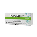 Галазолин 0.1% капли 10мл