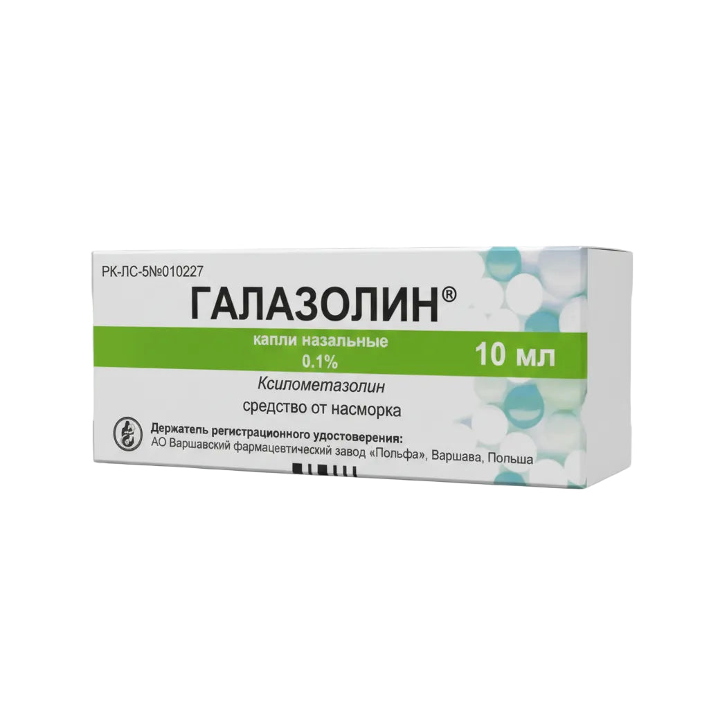Галазолин 0.1% капли 10мл