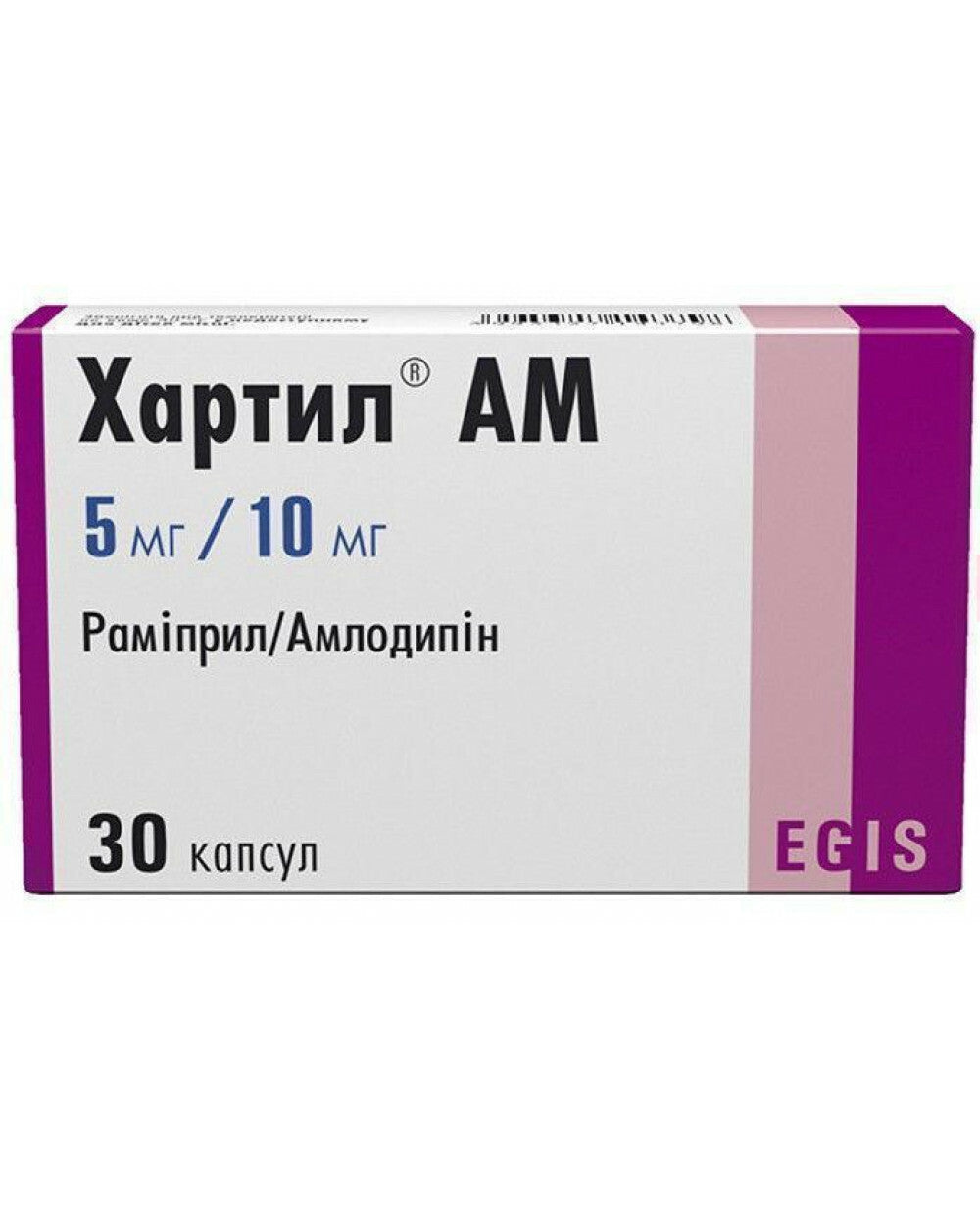 Хартил Амло 5/10мг капс.