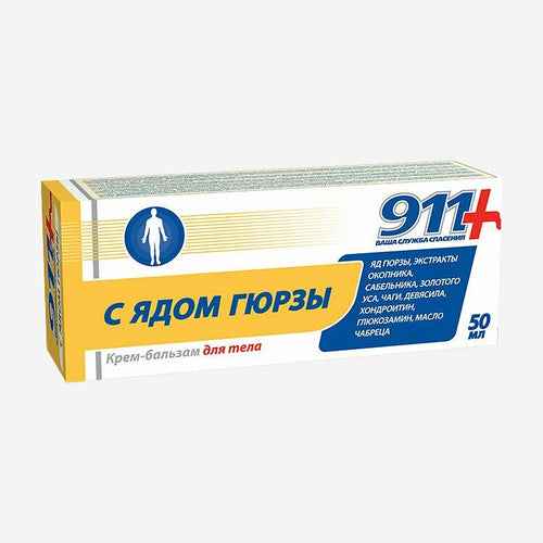 911 գել բալզամ գյուրզա թույնով 50 մլ