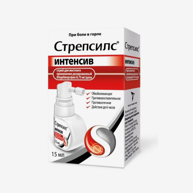 Стрепсилс спрей интенсив 15мл