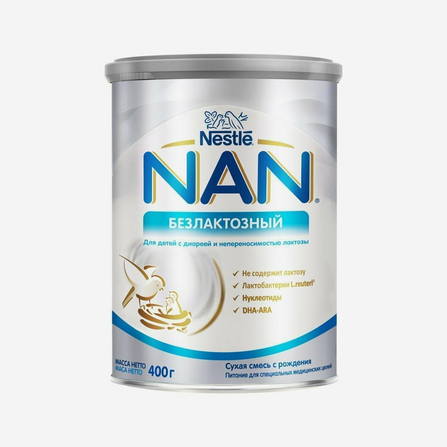 Nan безлактозный 400г