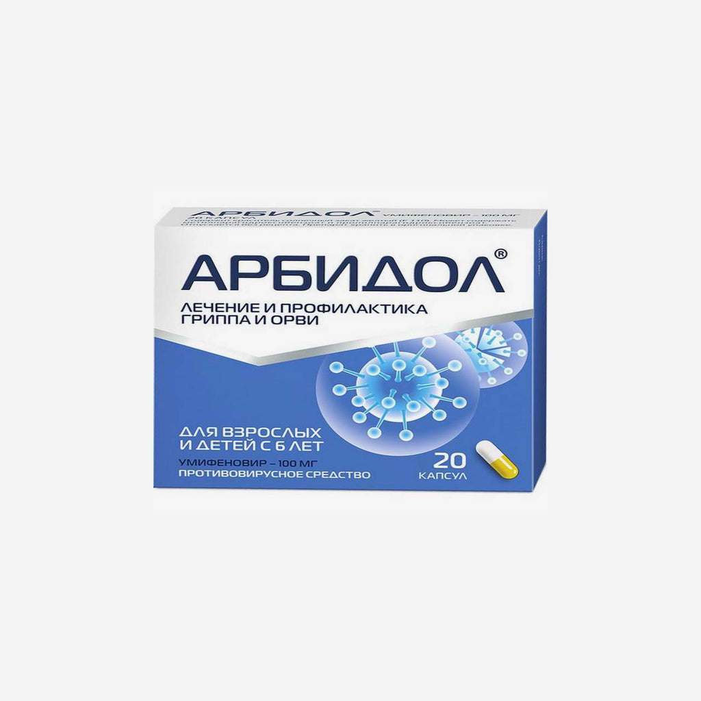 Арбидол 100мг 20шт.