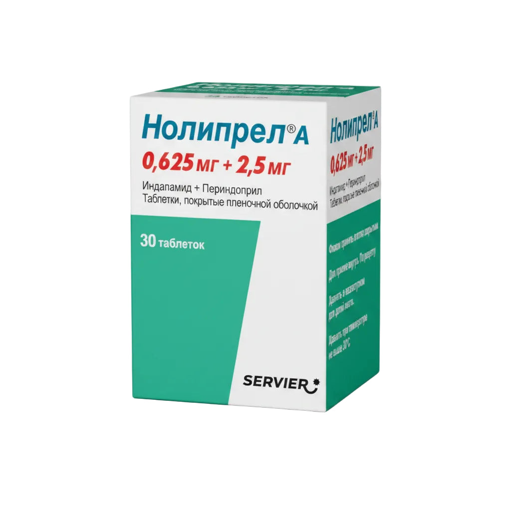 Нолипрел А 2.5/0.625мг 30шт.