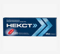 Некст 20шт.