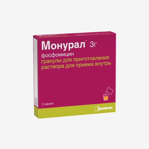 Монурал 2шт.