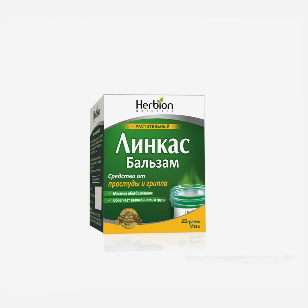 Линкас Бальзам мазь 25г