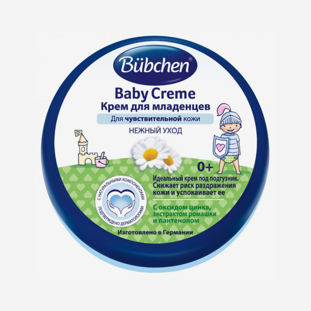 Bubchen Крем для младенцев 150мл