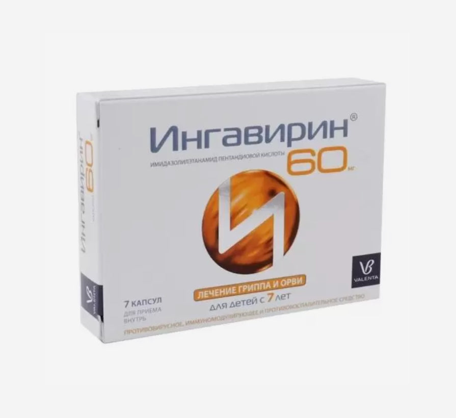 Ингавирин 60мг 7шт.