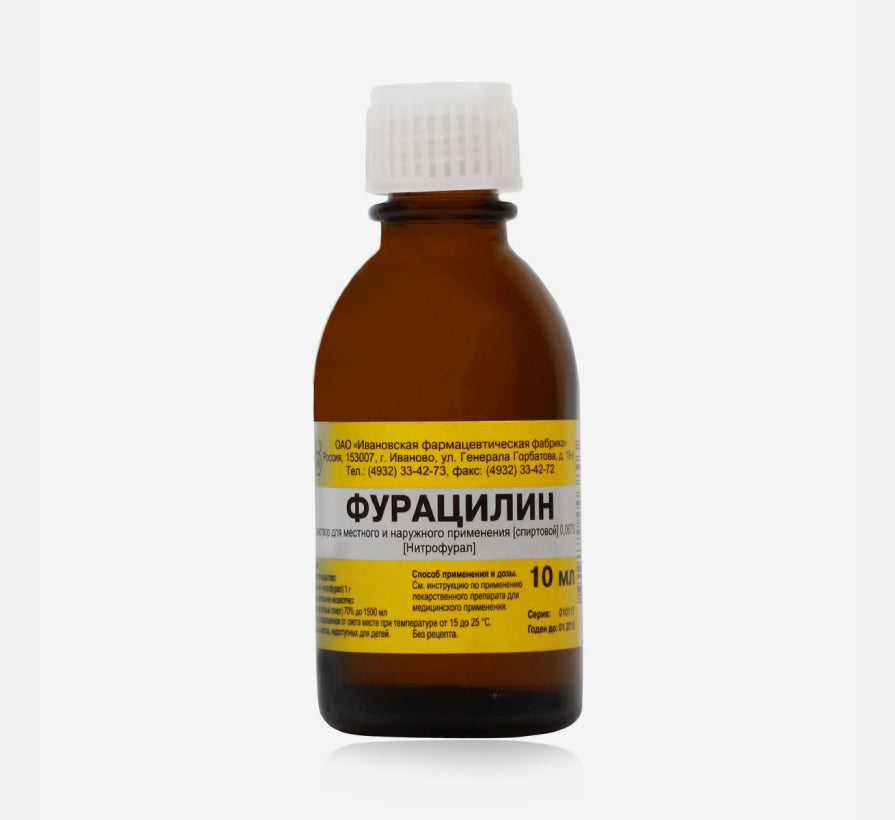 Фурацилин  0.02г/100мл