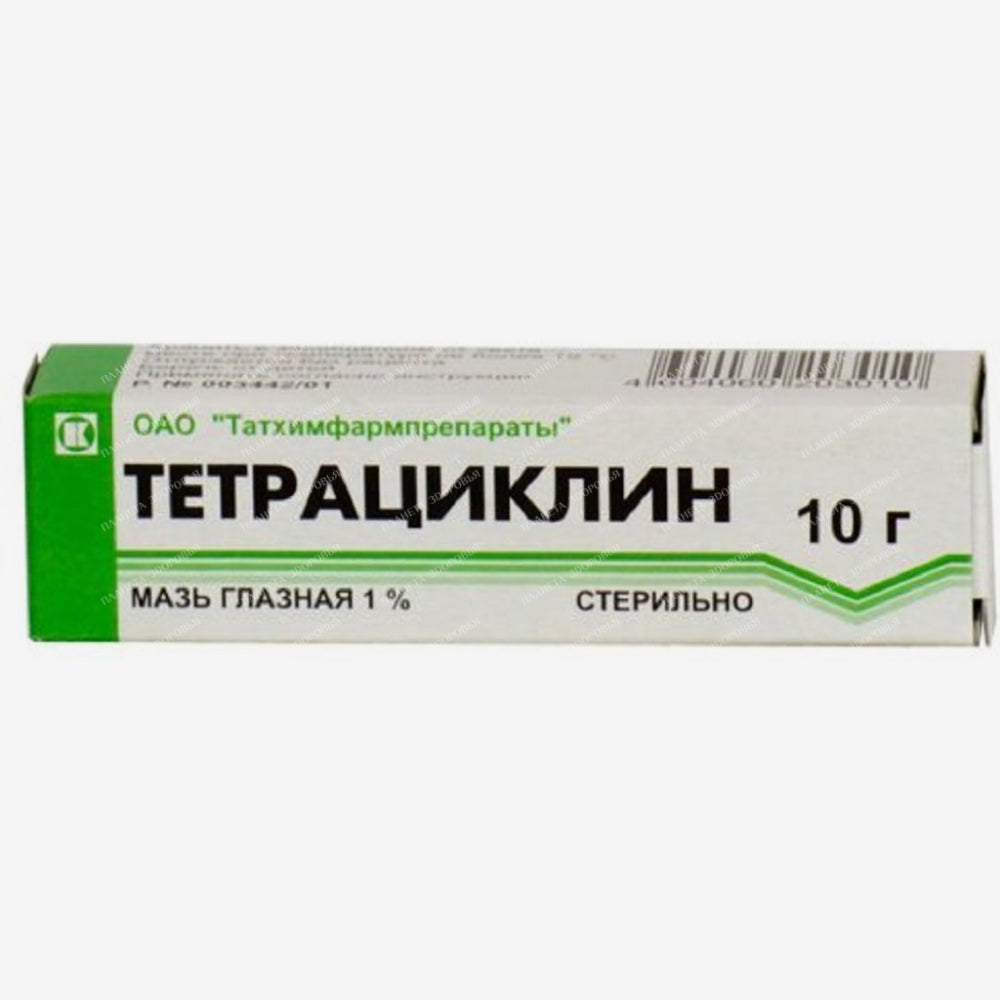 Тетрациклиновая гл. мазь 1% - 10г