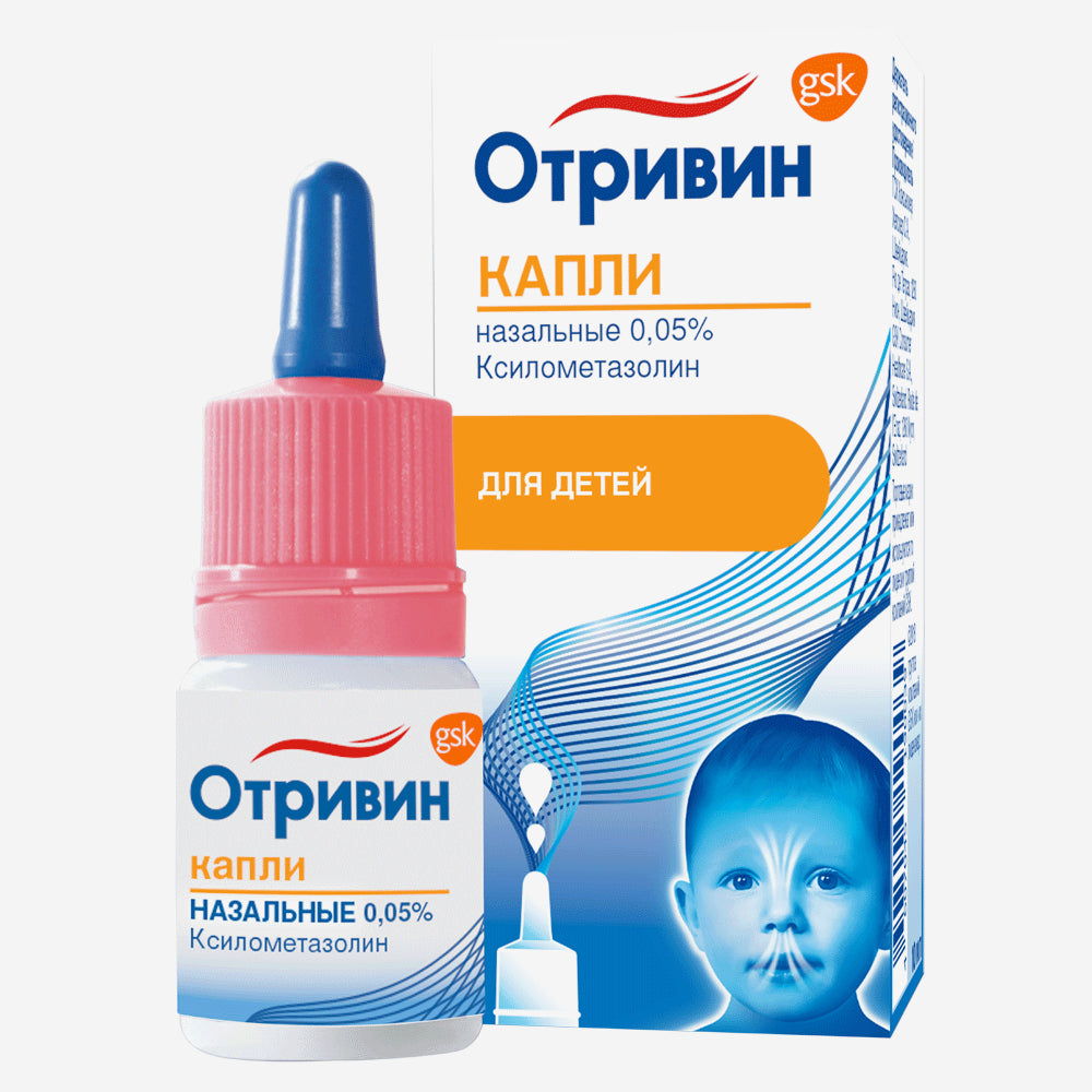 Отривин капли 0.05% 10мл.