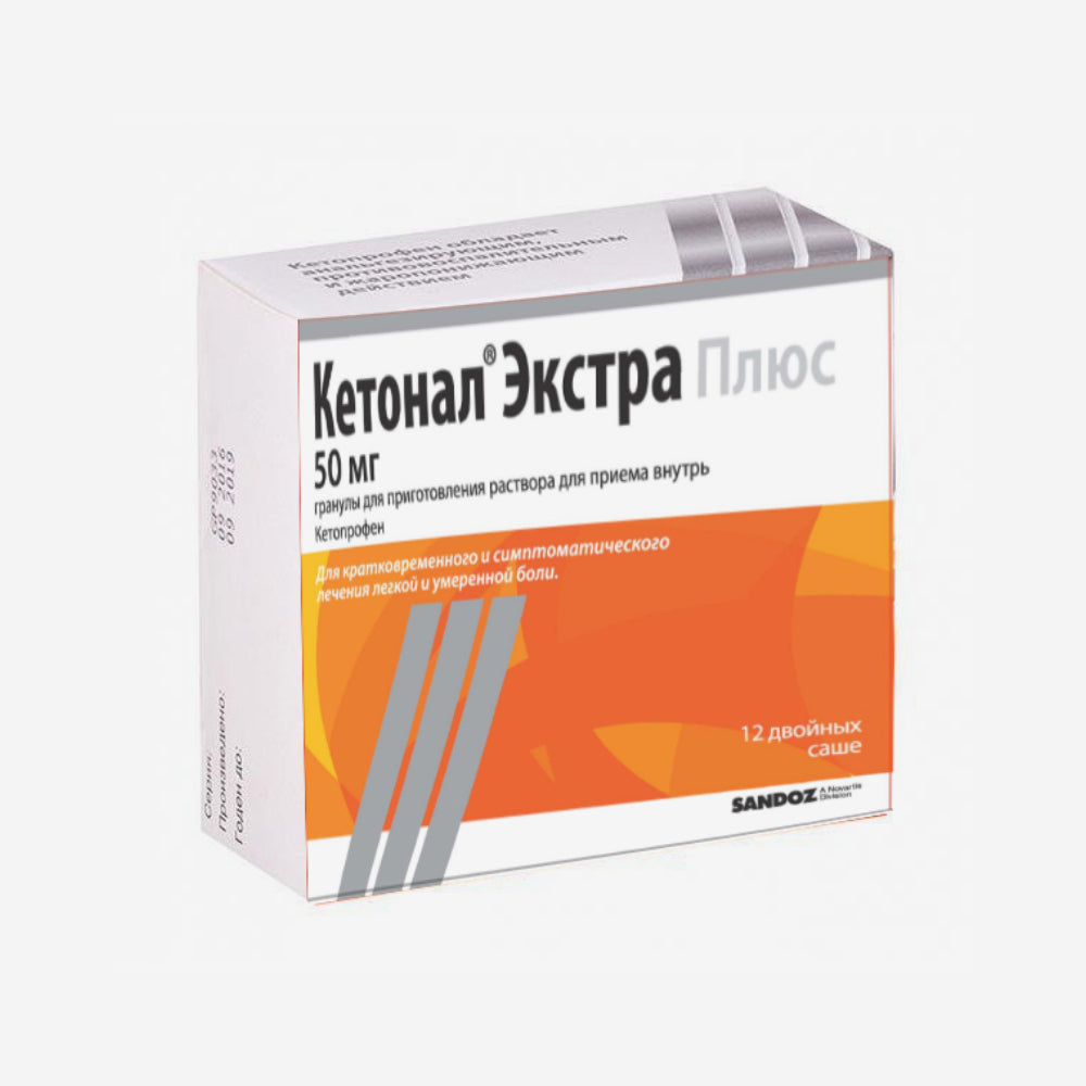 Кетонал экстра плюс саше 50мг 12шт.
