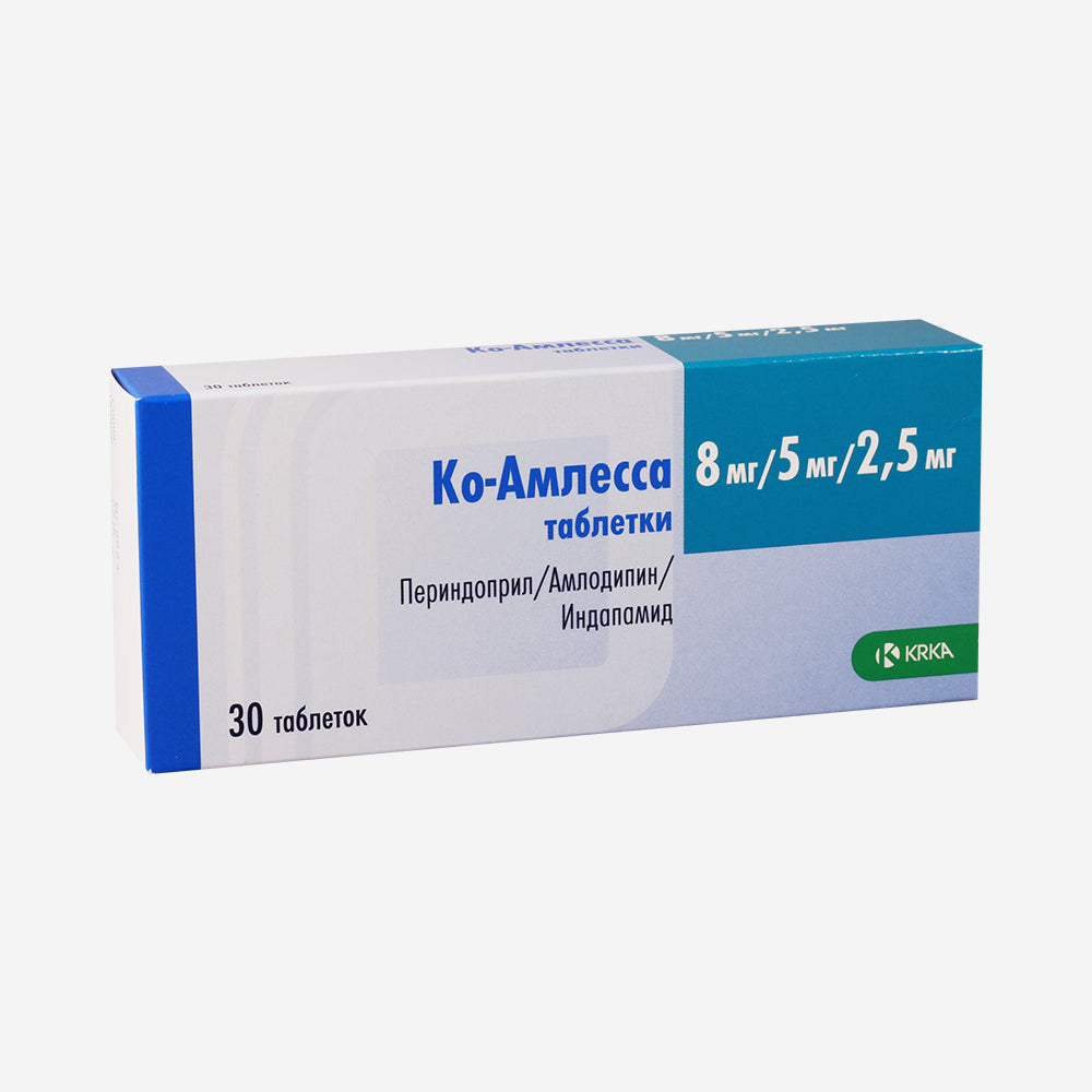 Ко-Амлесса 8мг/5мг/2.5мг 30шт.