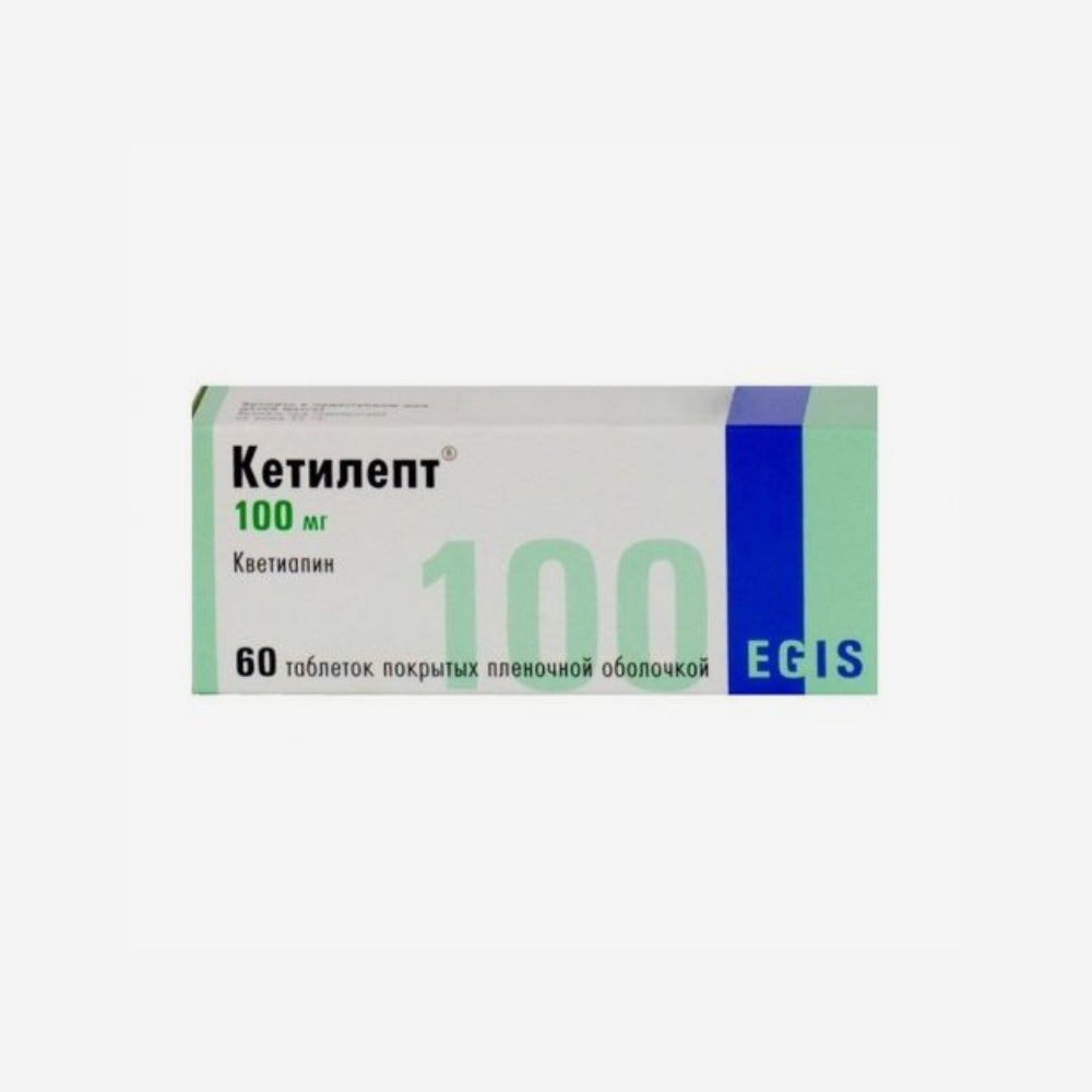 Кетилепт 100мг 60шт.