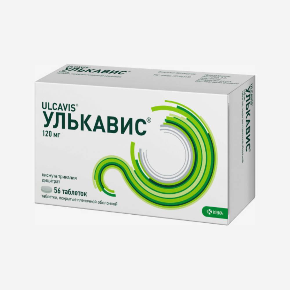Улькавис таб. 120мг 56шт.