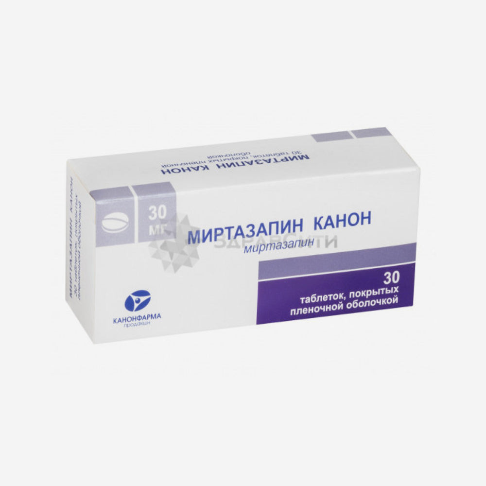 Миртазапин канон  30мг 30шт.
