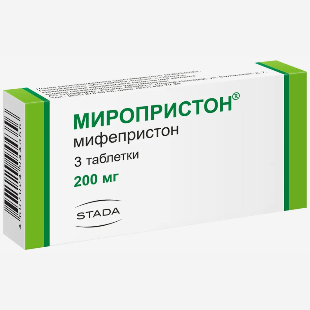 Миропристон таб. 200мг 3шт.