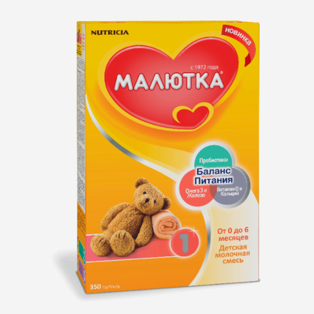 Малютка 1 сухая молочная смесь 350г