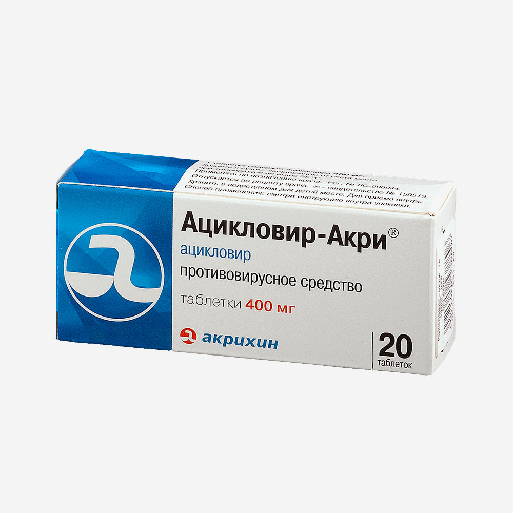 Ацикловир-Акри 400мг 20шт.