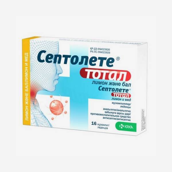 Септолете тотал  пастилки лимон и мёд  16шт.