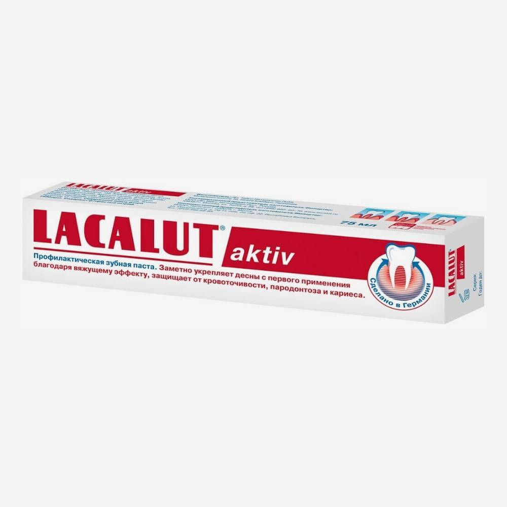 Lacalut актив зубная паста 50мл