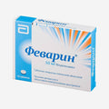 Феварин 50мг 15шт.