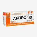 Арпефлю таб. 50мг 30шт.