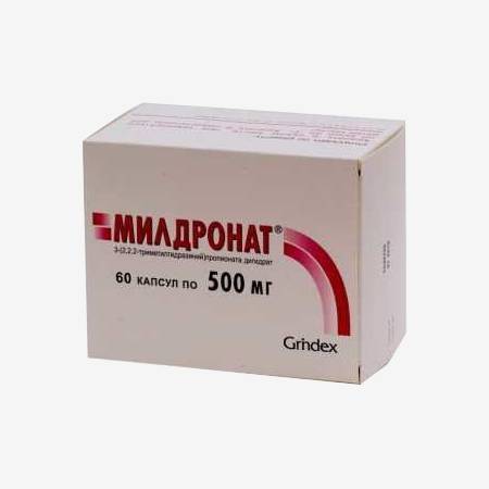 Милдронат 500мг капс. 60шт.