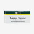 Кальция глюконат 500мг 20шт.