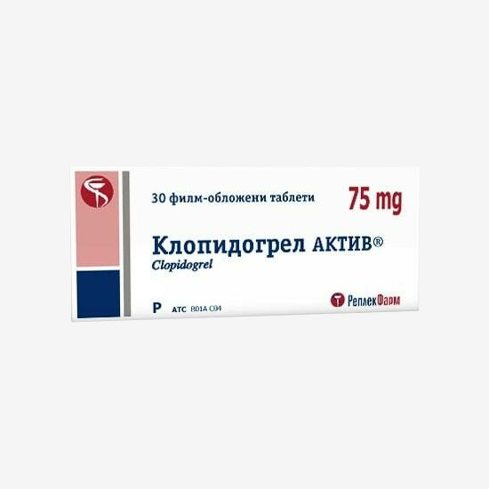Клопидогрел актив таб. 75мг 30шт.
