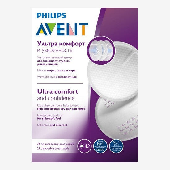 Avent грудные прокладки 24шт