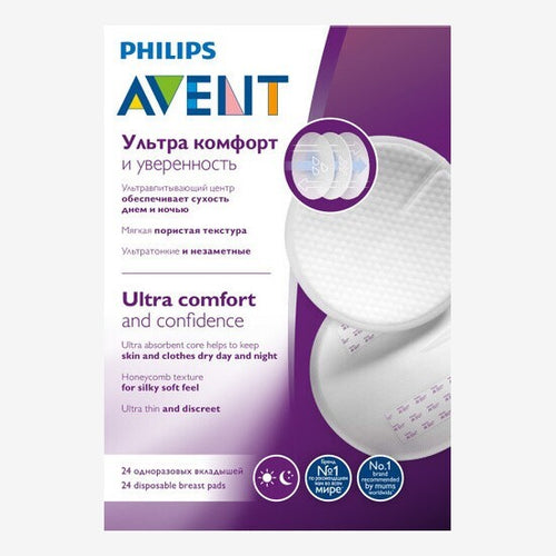 Avent грудные прокладки 24шт