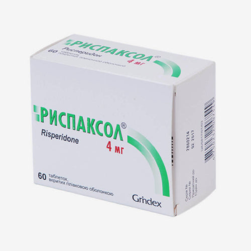 Риспаксол 4мг 60шт.