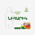 Чай Похудейка 4г 8шт
