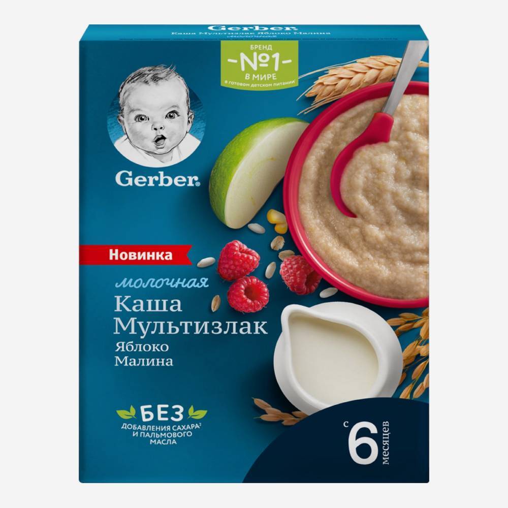 Gerber молочная каша мультизлак яблоко, малина 180г