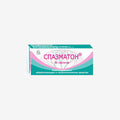 Спазматон 50шт.