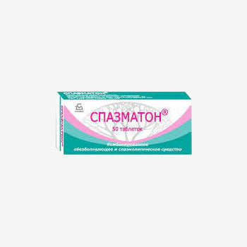 Спазматон 50шт.
