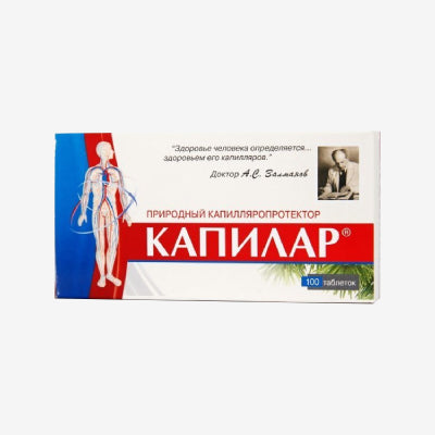 Капилар 100шт.